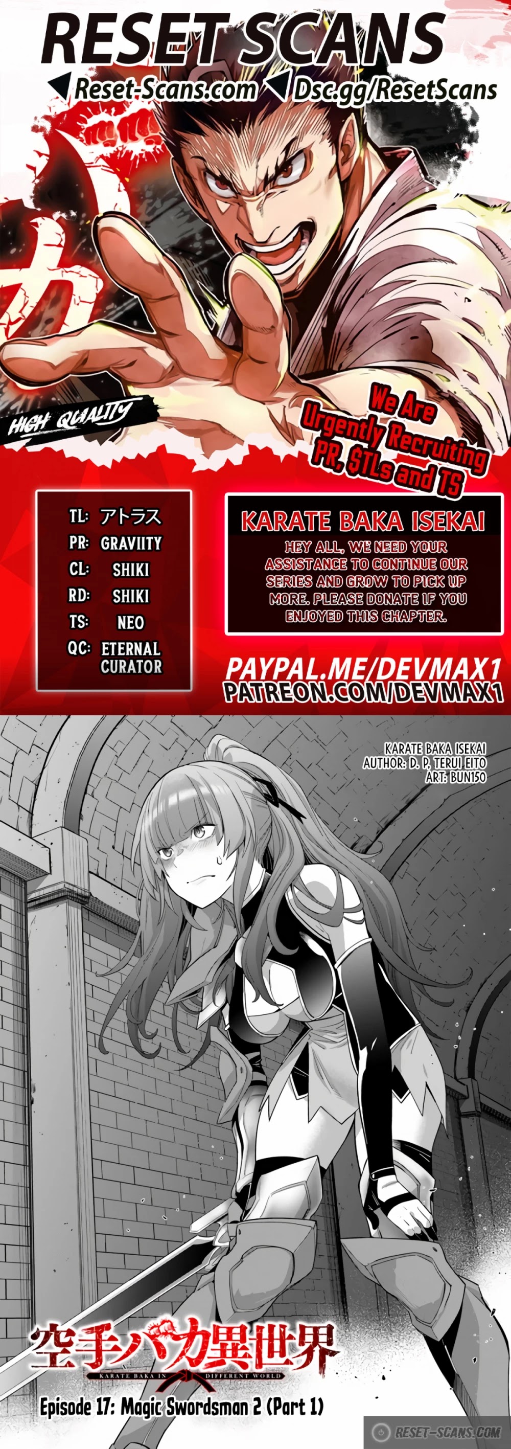 Karate Baka in Different World Chapter 17.1 page 1 - Chapter 17.1