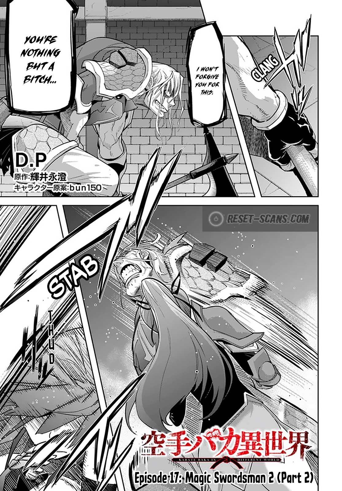 Karate Baka in Different World Chapter 17.2 page 2 - Chapter 17.2