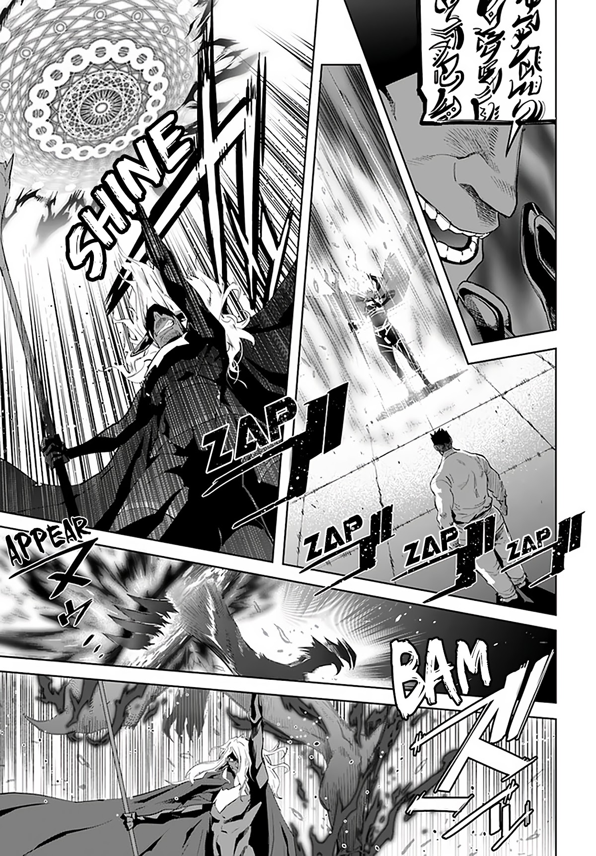 Karate Baka in Different World Chapter 18.1 page 13 - Chapter 18.1