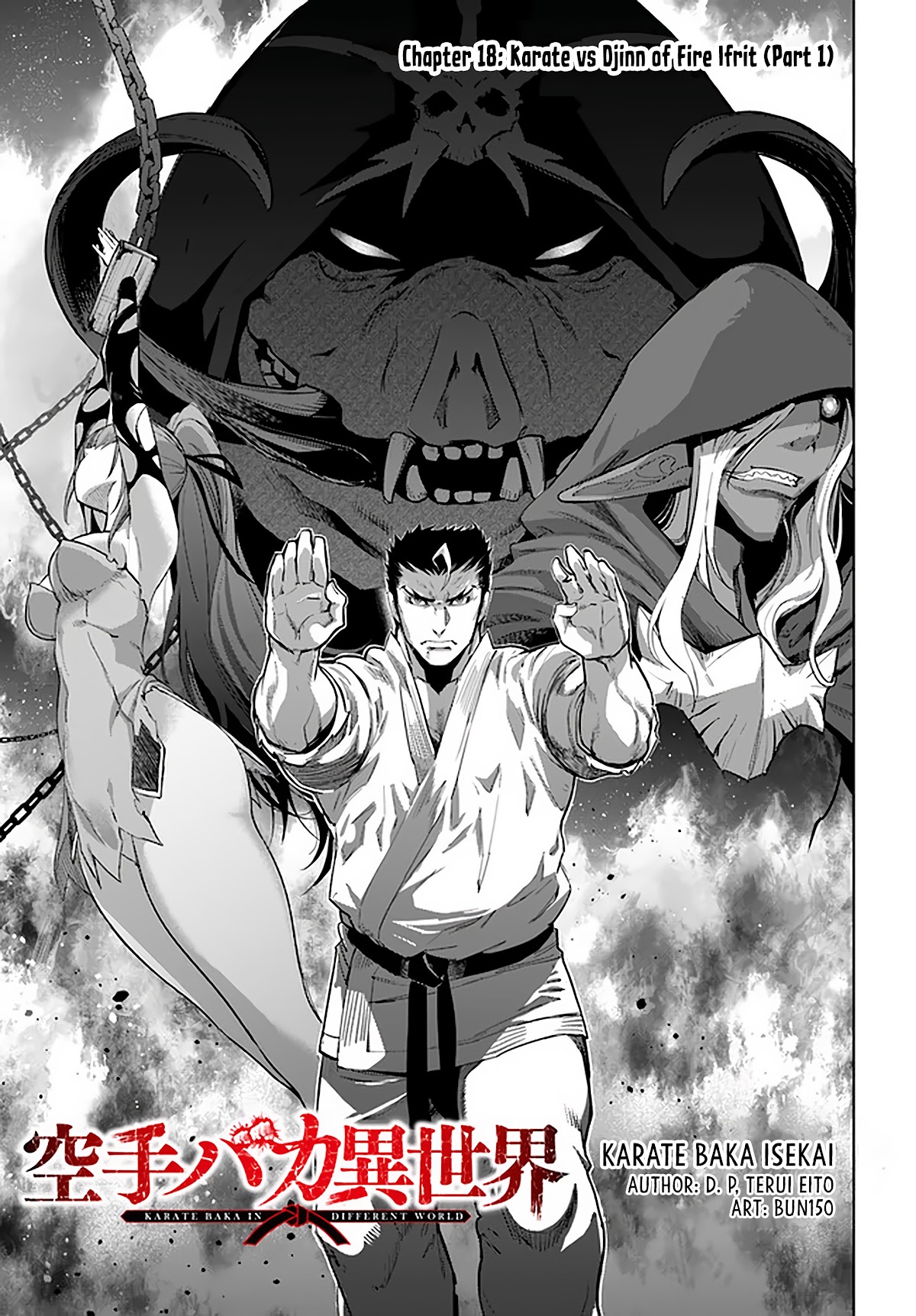 Karate Baka in Different World Chapter 18.1 page 5 - Chapter 18.1
