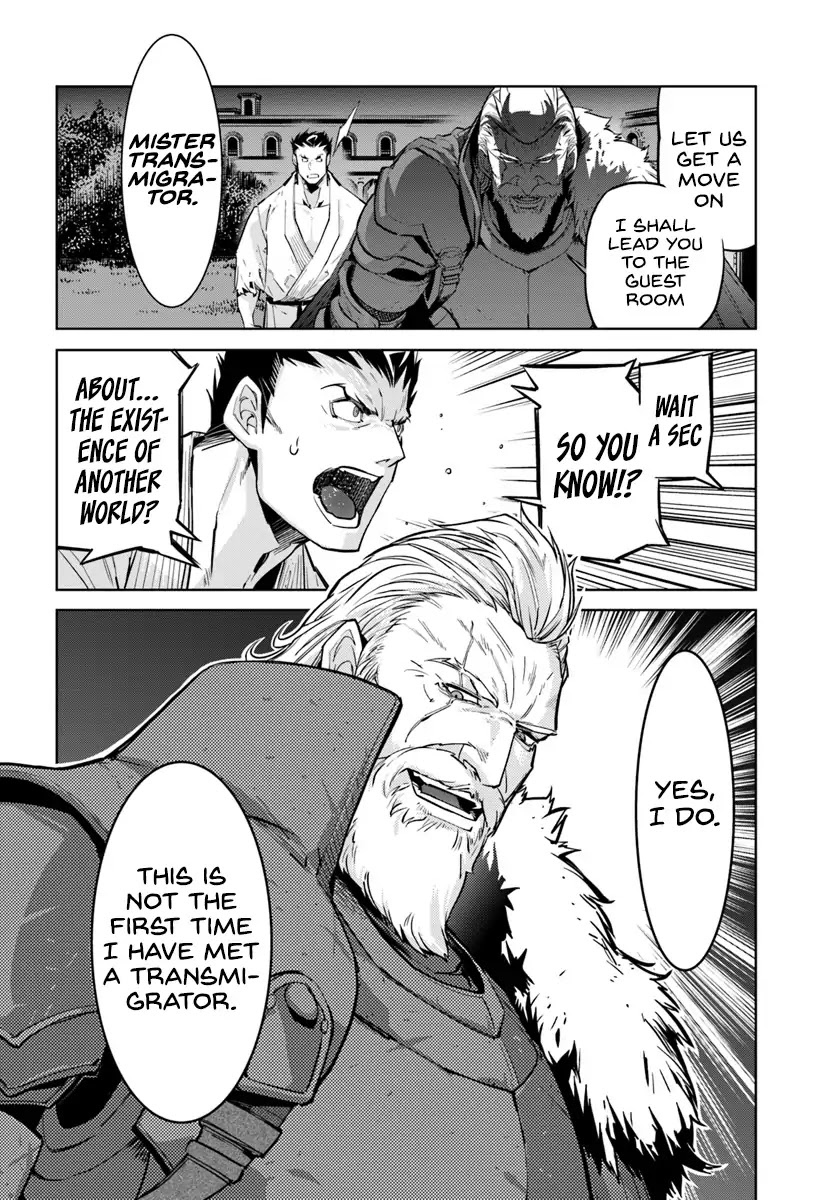 Karate Baka in Different World Chapter 2 page 17 - Chapter 2: Princess, Recklessness