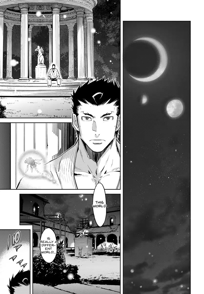 Karate Baka in Different World Chapter 2 page 8 - Chapter 2: Princess, Recklessness