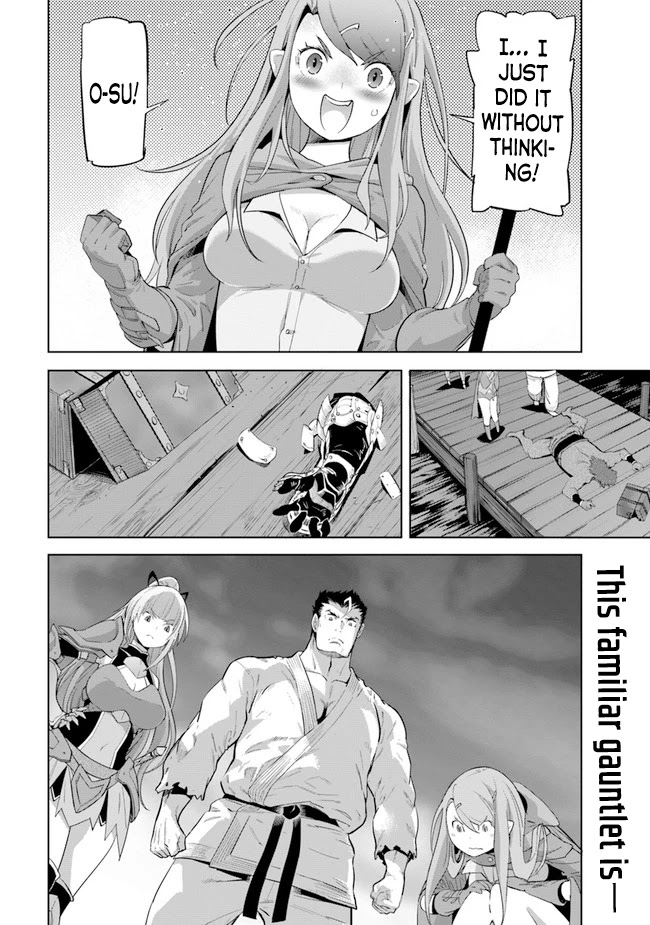 Karate Baka in Different World Chapter 20.1 page 15 - Chapter 20.1