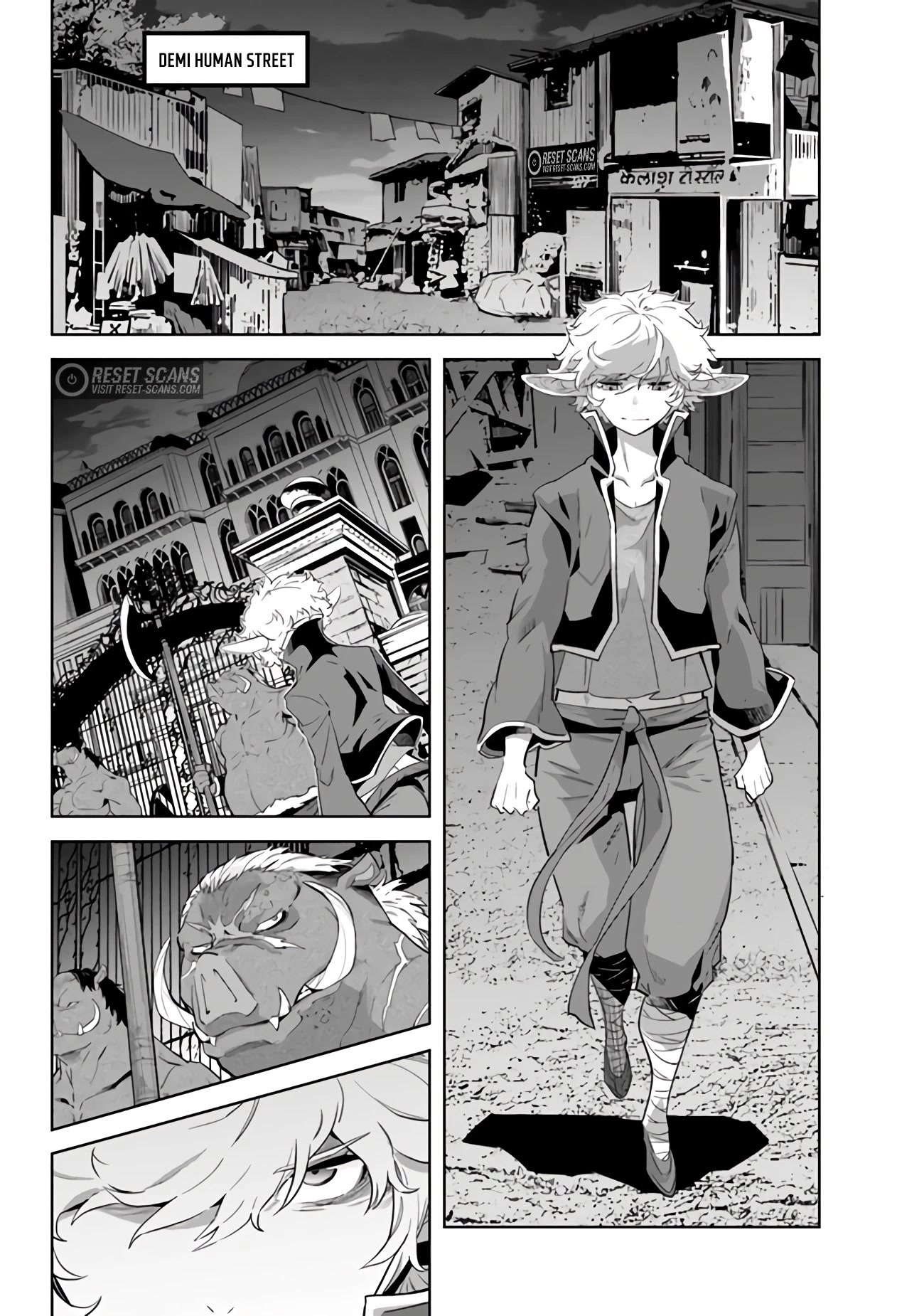 Karate Baka in Different World Chapter 21.1 page 2 - Chapter 21.1