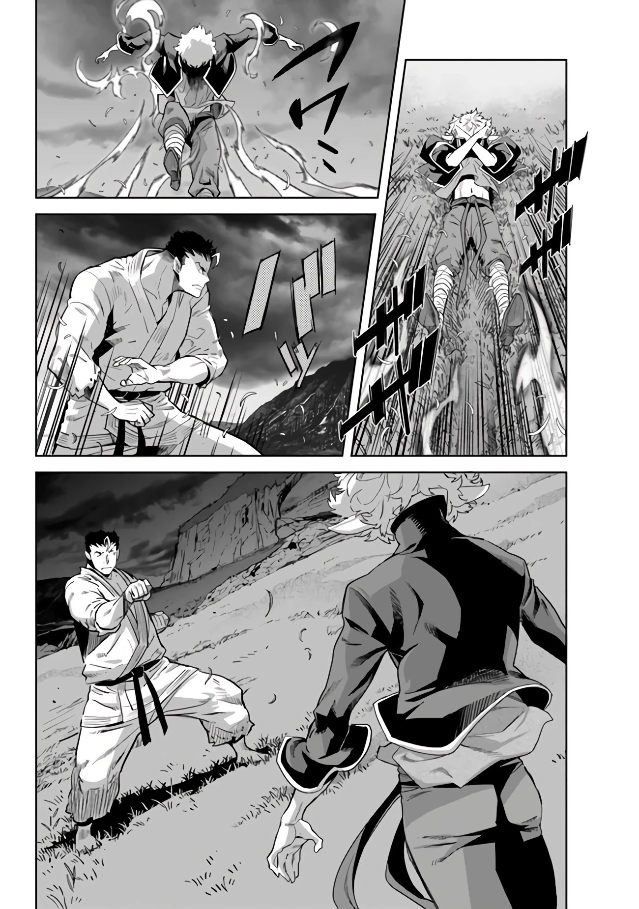 Karate Baka in Different World Chapter 21.2 page 18 - Chapter 21.2