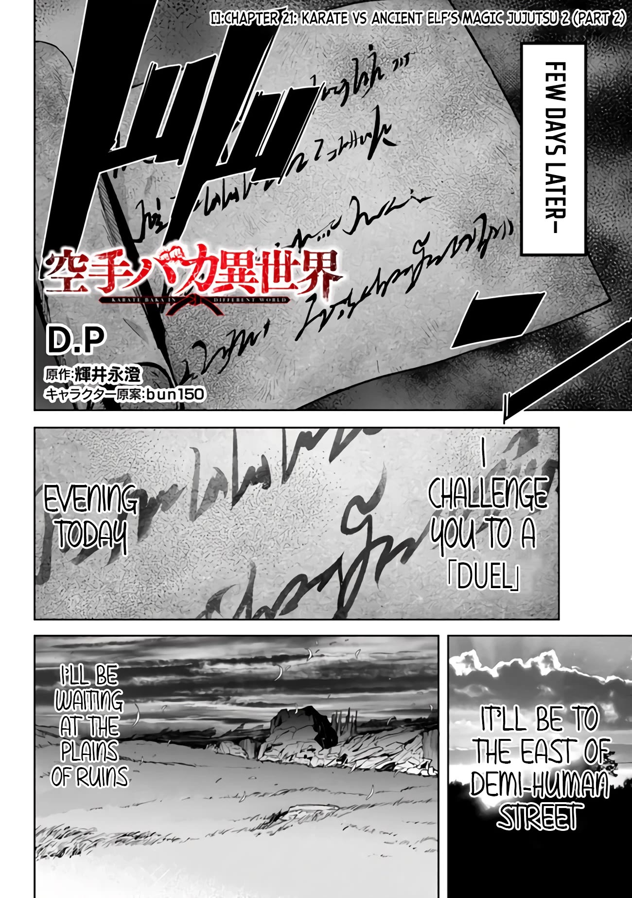 Karate Baka in Different World Chapter 21.2 page 2 - Chapter 21.2