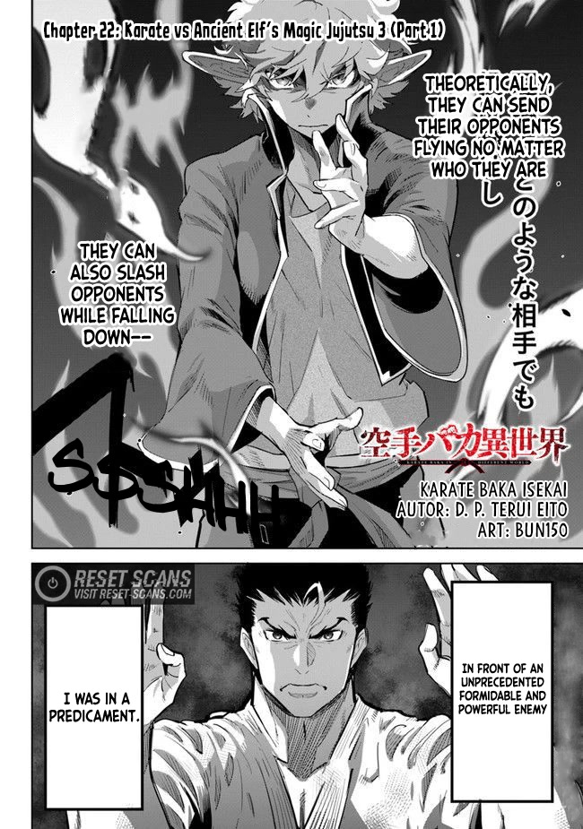 Karate Baka in Different World Chapter 22.1 page 2 - Chapter 22.1