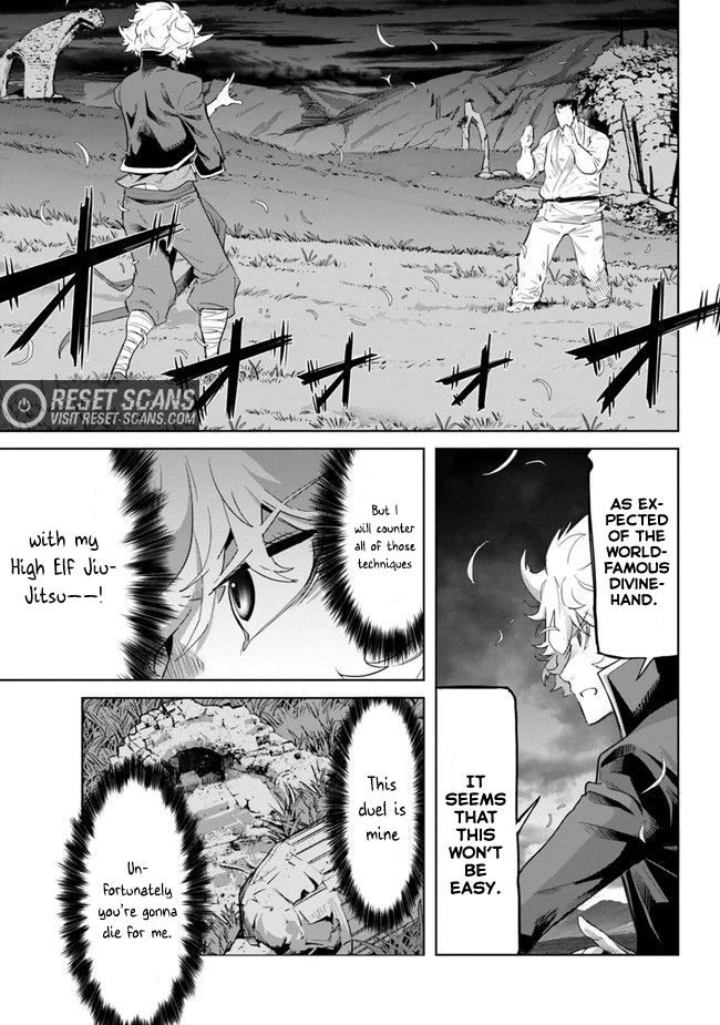 Karate Baka in Different World Chapter 22.1 page 3 - Chapter 22.1