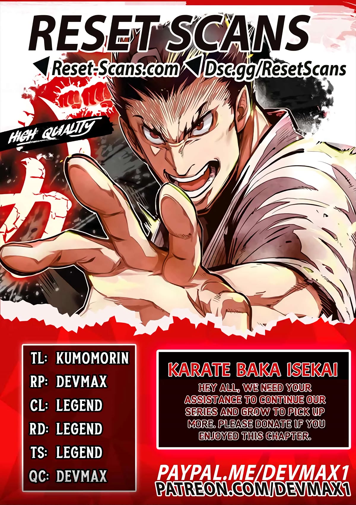 Karate Baka in Different World Chapter 24.1 page 1 - Chapter 24.1