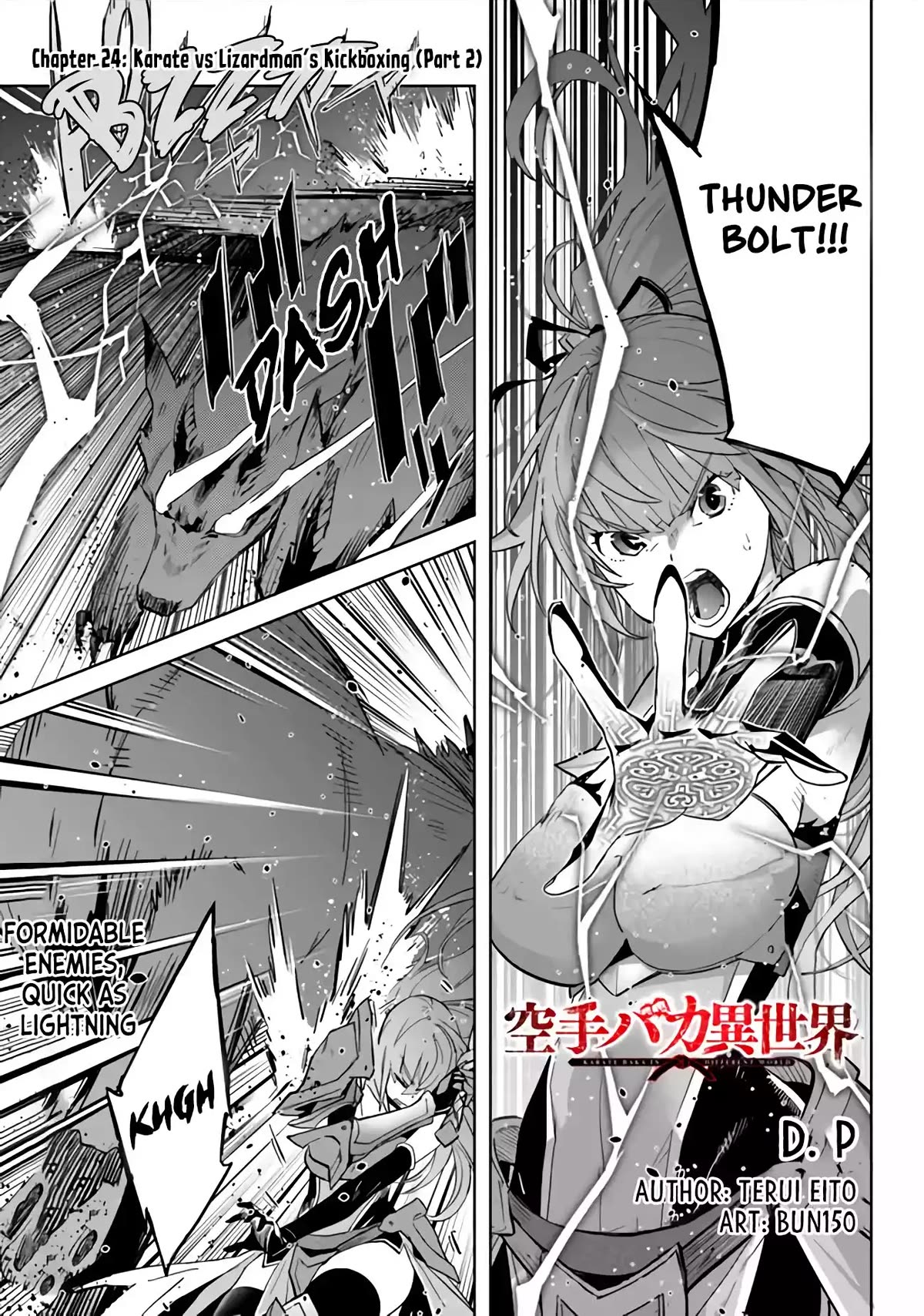 Karate Baka in Different World Chapter 24.2 page 1 - Chapter 24.2