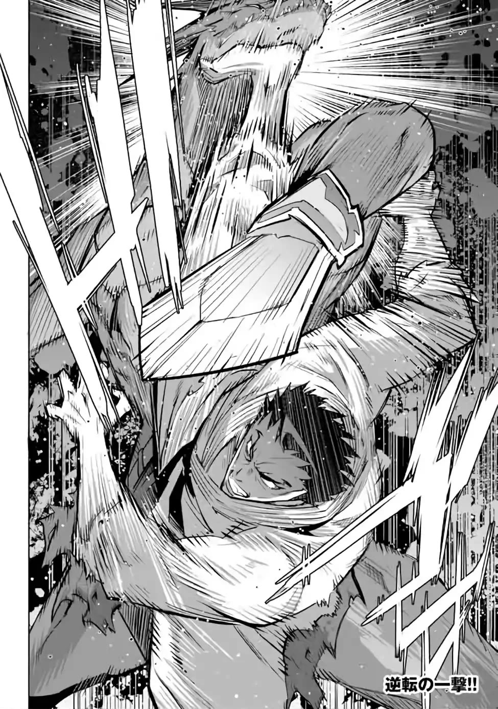 Karate Baka in Different World Chapter 25 page 27 - Chapter 25