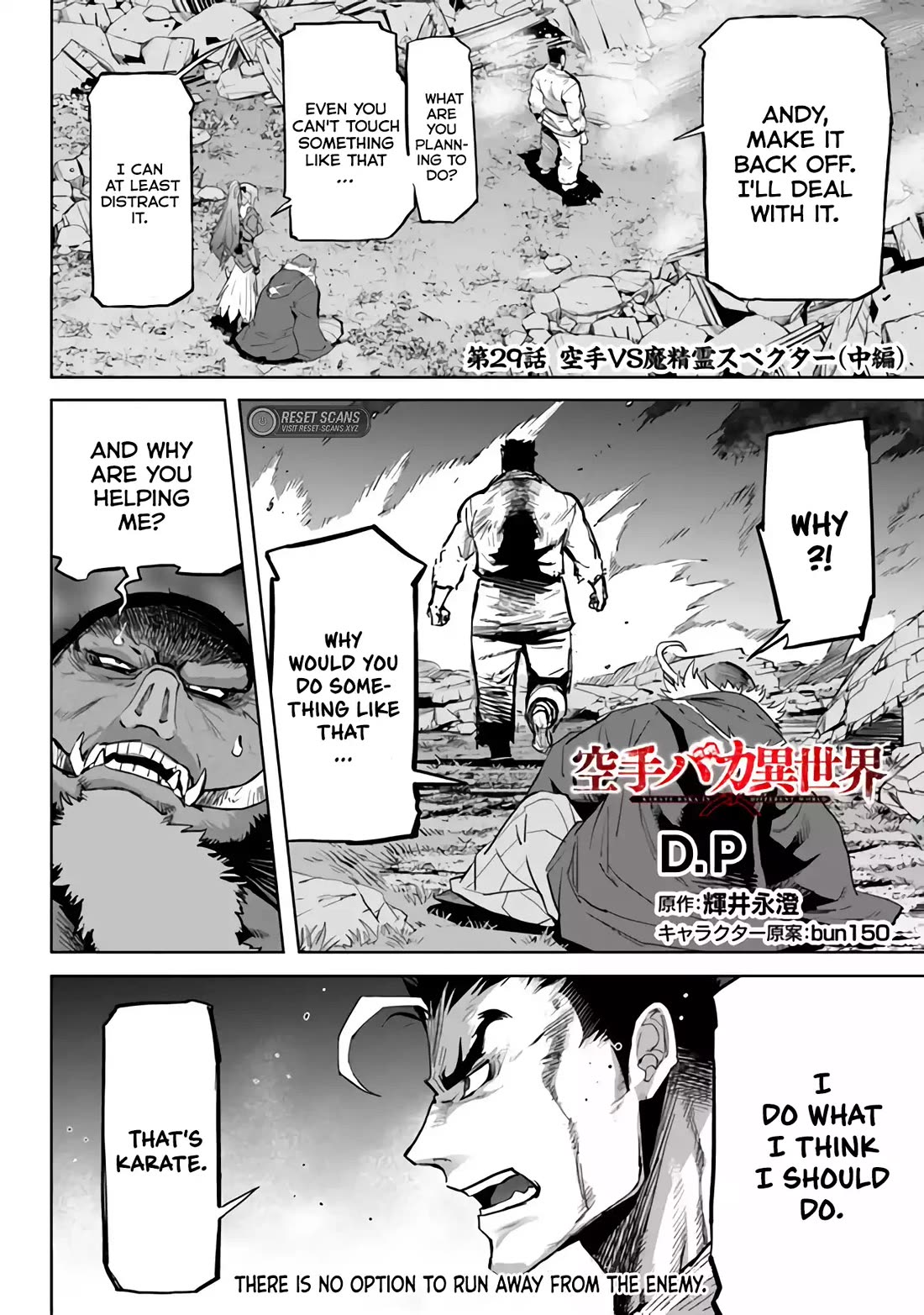 Karate Baka in Different World Chapter 29 page 16 - Chapter 29