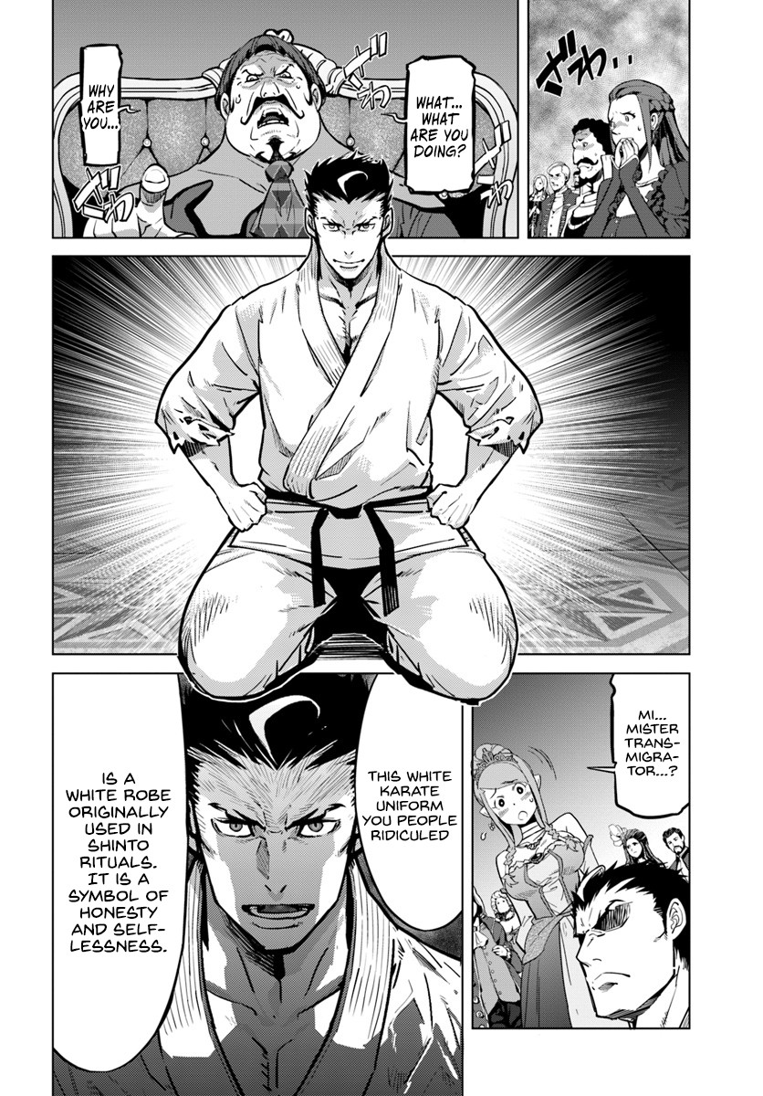 Karate Baka in Different World Chapter 3 page 13 - Chapter 3: Cloaked in death