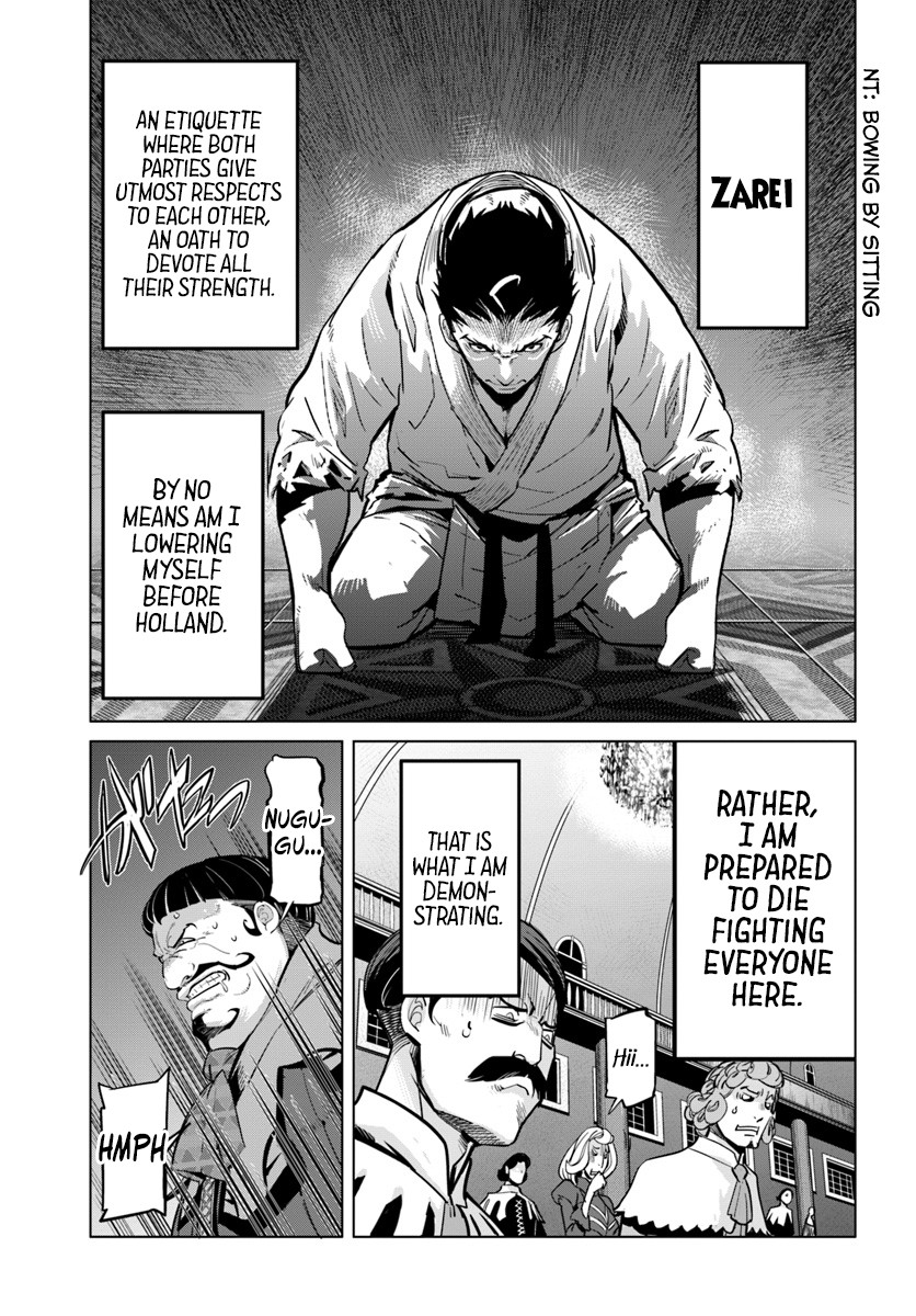 Karate Baka in Different World Chapter 3 page 16 - Chapter 3: Cloaked in death
