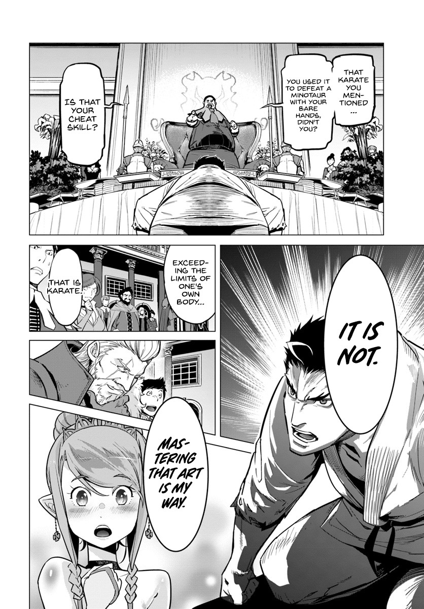 Karate Baka in Different World Chapter 3 page 17 - Chapter 3: Cloaked in death