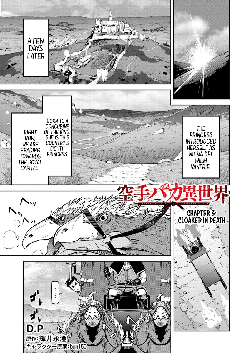 Karate Baka in Different World Chapter 3 page 2 - Chapter 3: Cloaked in death