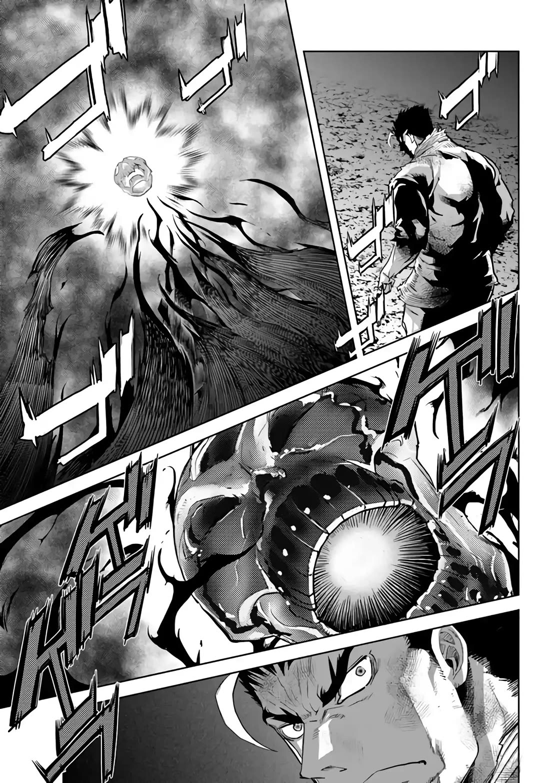 Karate Baka in Different World Chapter 30 page 15 - Chapter 30