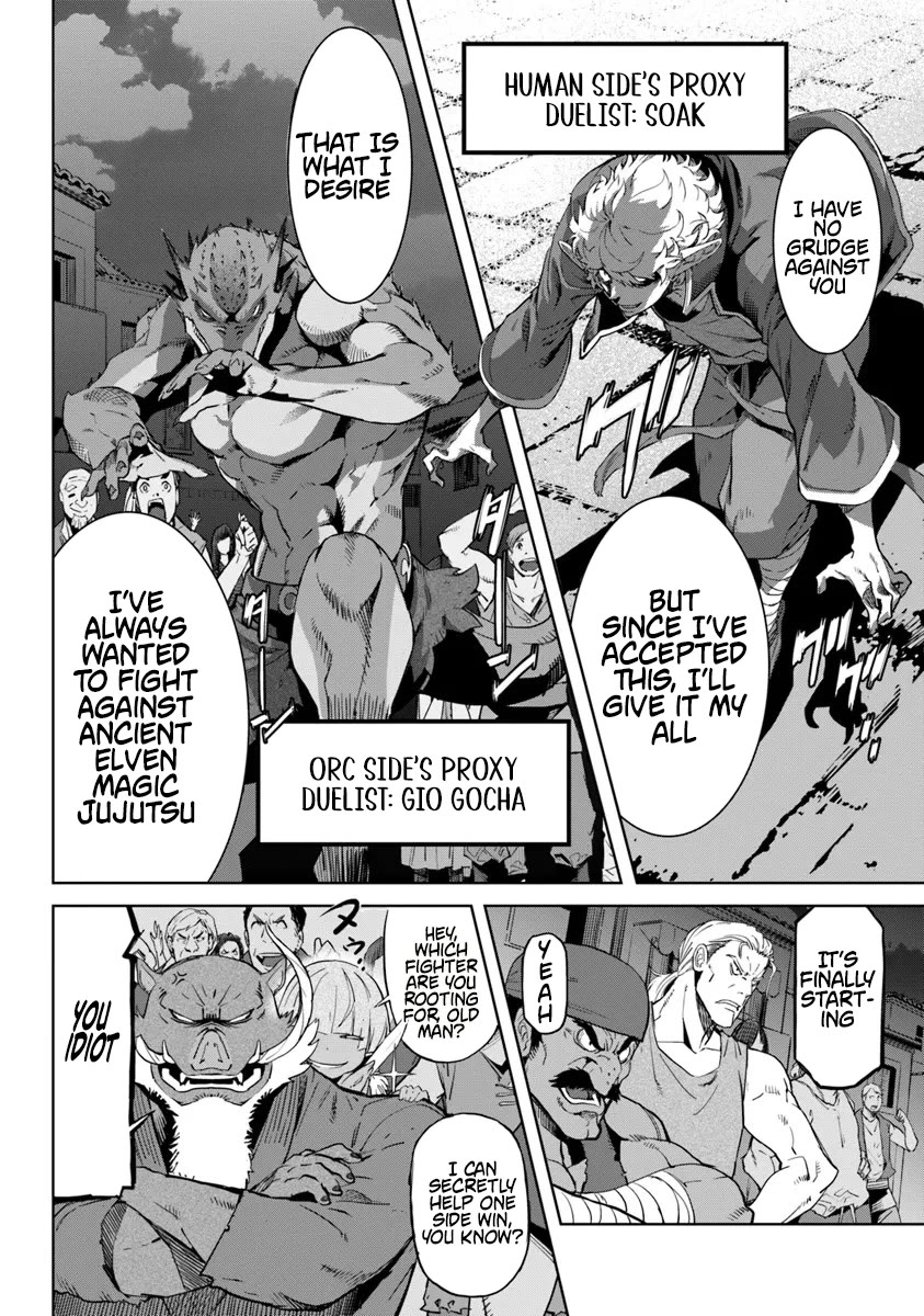 Karate Baka in Different World Chapter 32 page 7 - Chapter 32