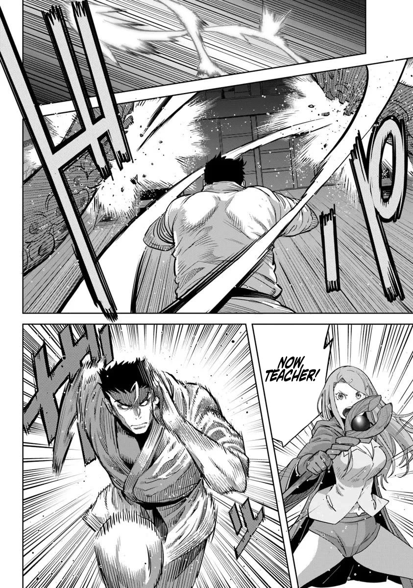 Karate Baka in Different World Chapter 33 page 8 - Chapter 33