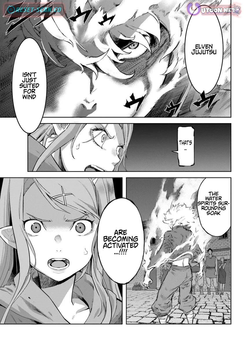 Karate Baka in Different World Chapter 34 page 1 - Chapter 34