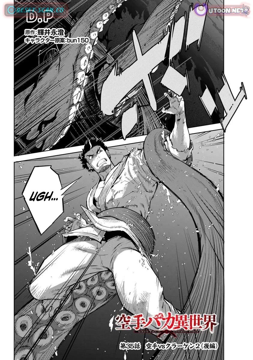 Karate Baka in Different World Chapter 35 page 13 - Chapter 35