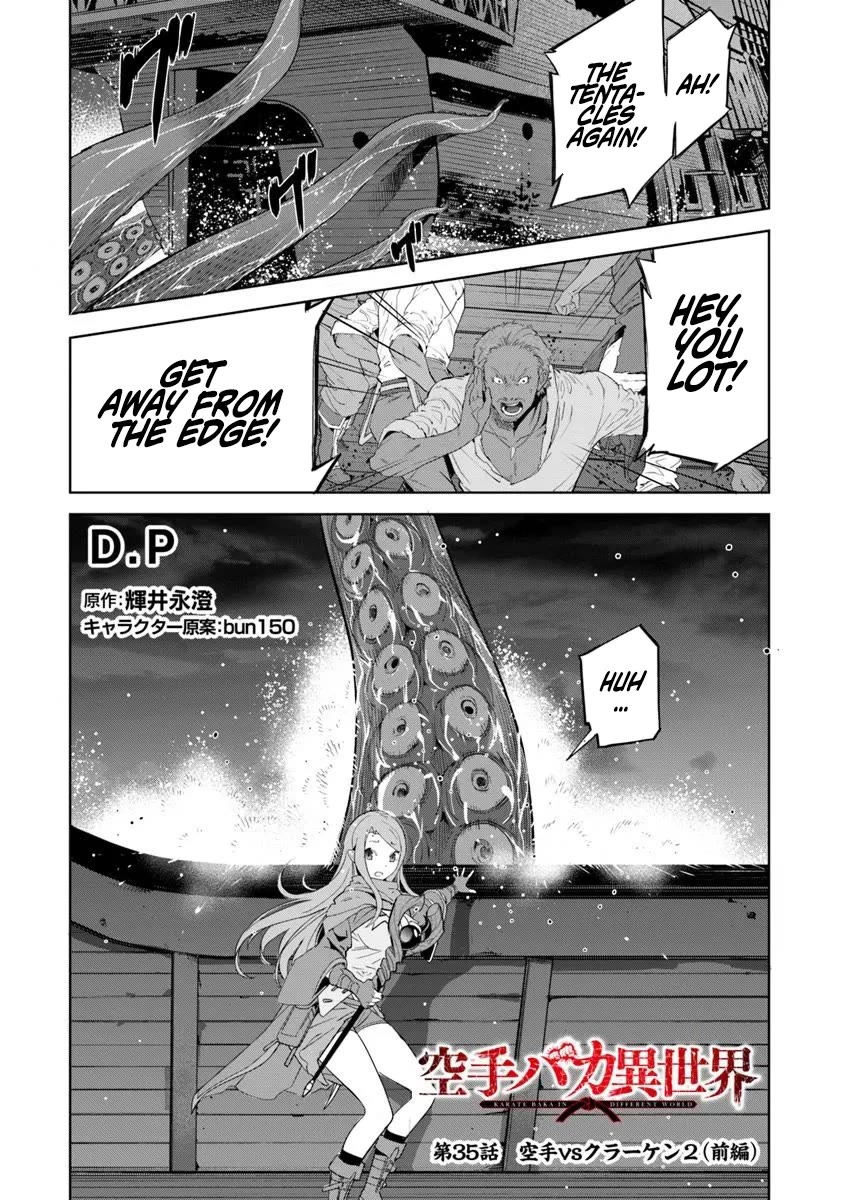 Karate Baka in Different World Chapter 35 page 2 - Chapter 35