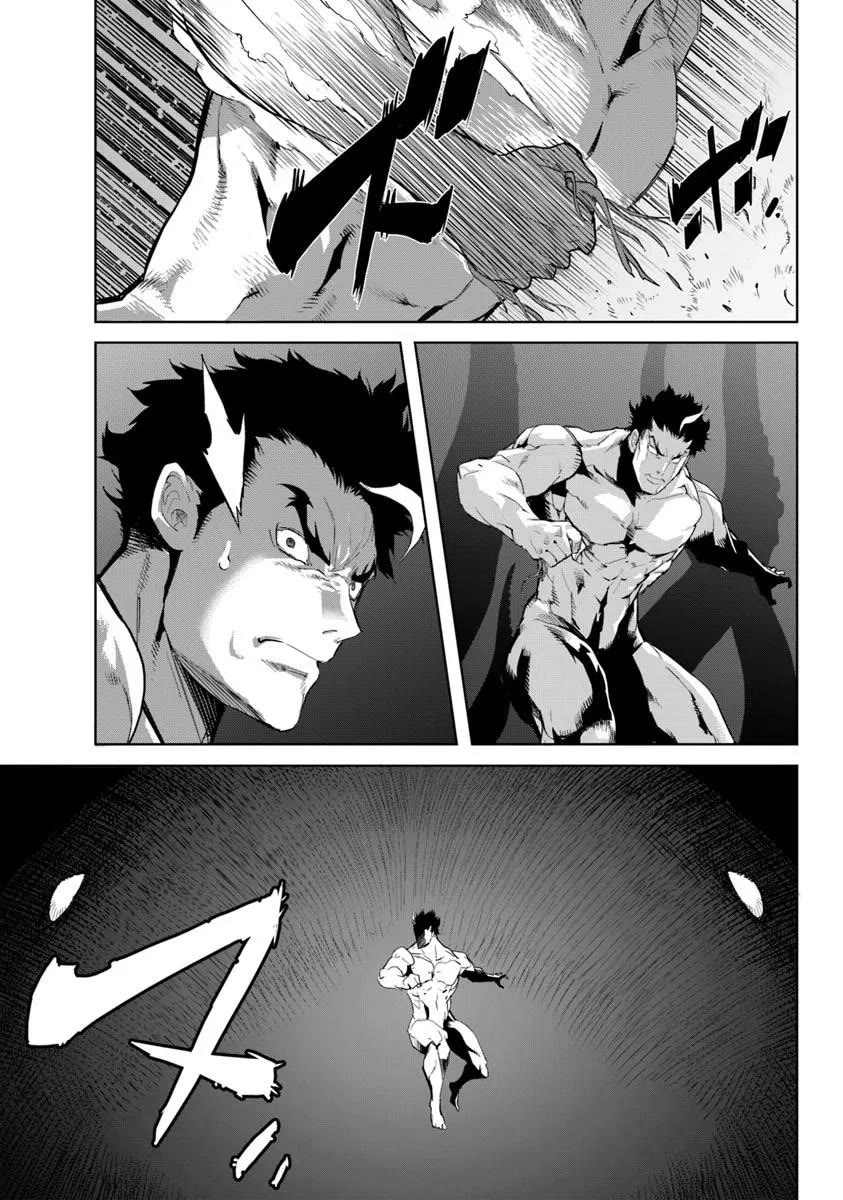 Karate Baka in Different World Chapter 35 page 22 - Chapter 35