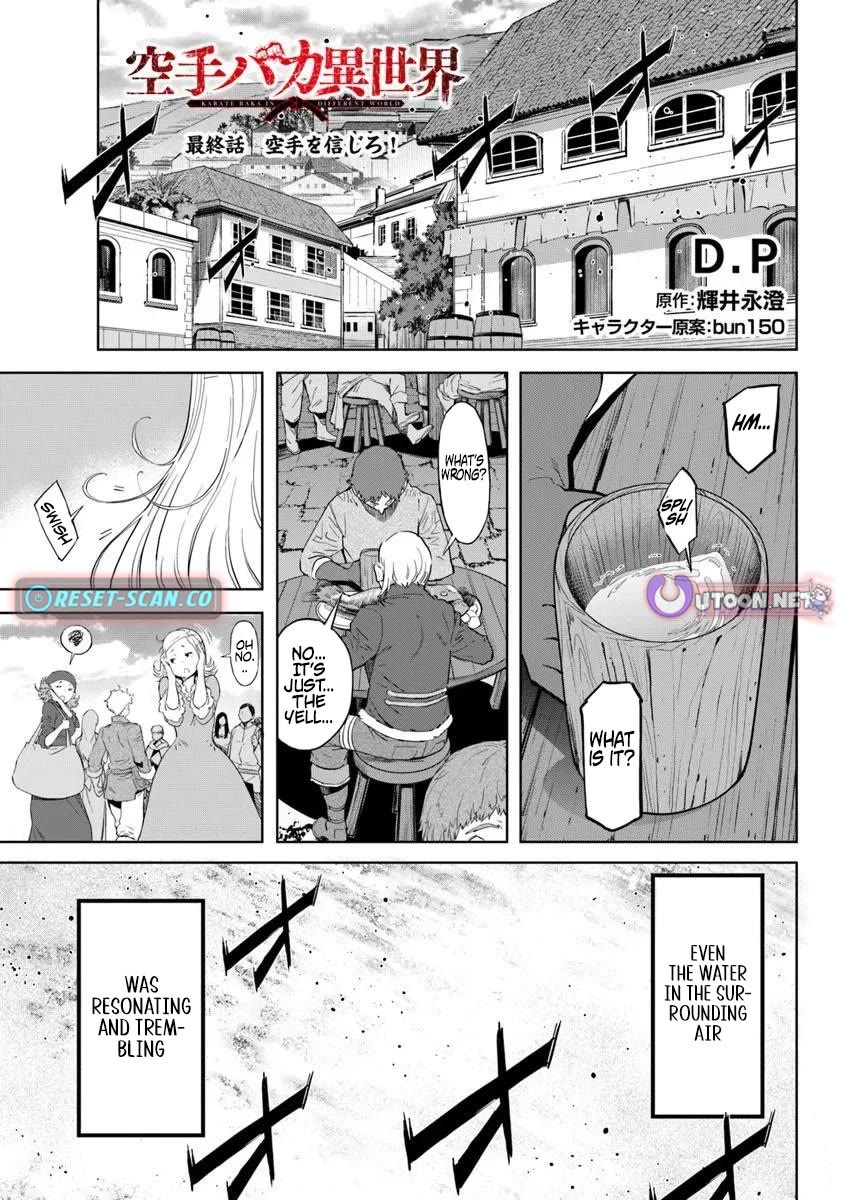 Karate Baka in Different World Chapter 36 page 1 - Chapter 36 [END]