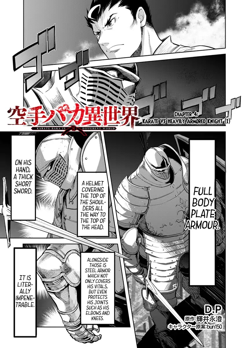 Karate Baka in Different World Chapter 4 page 2 - Chapter 4: Karate vs Heavily Armored Knight (1)