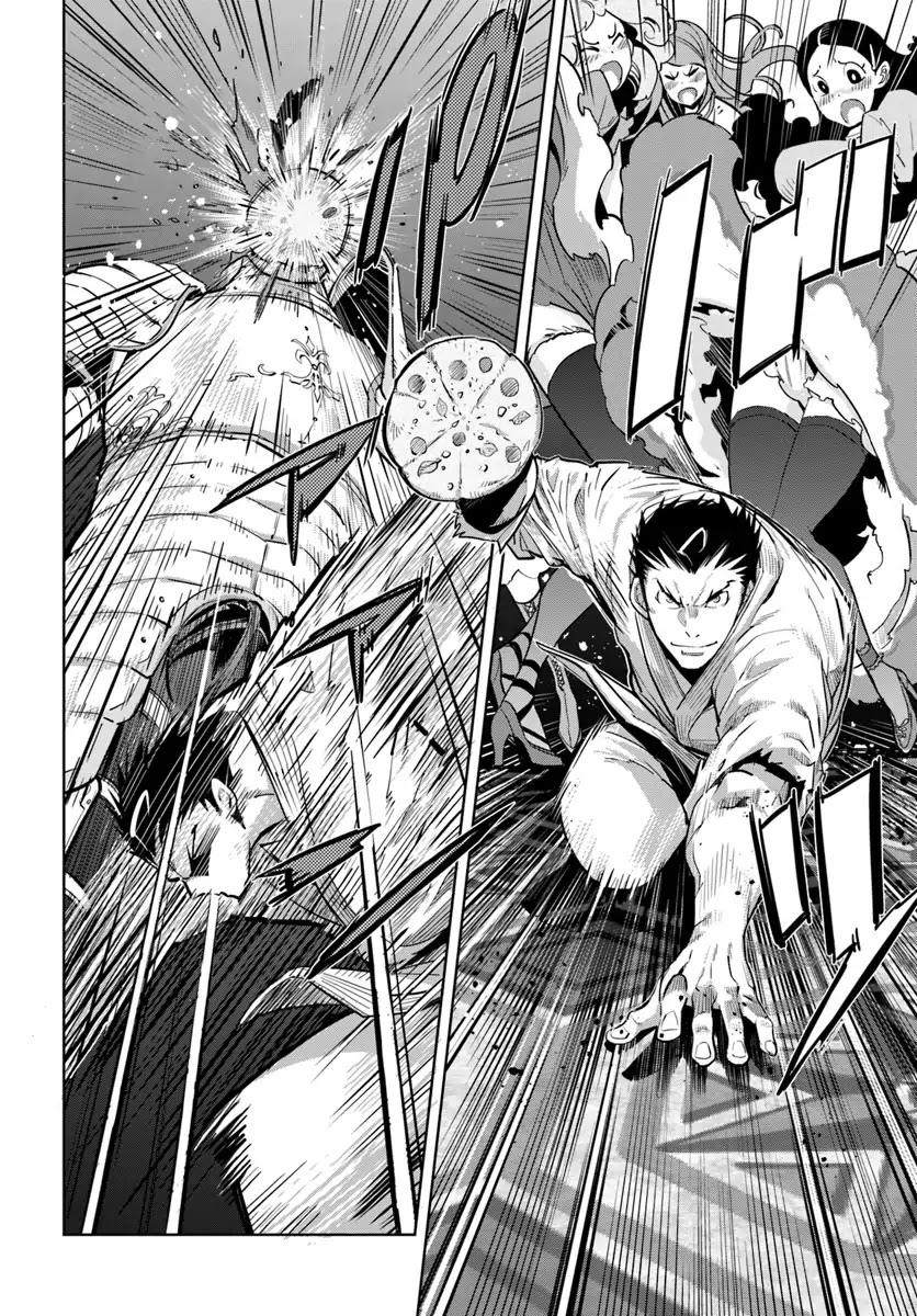 Karate Baka in Different World Chapter 5 page 5 - Chapter 5: Karate vs Heavily Armored Knight (2)