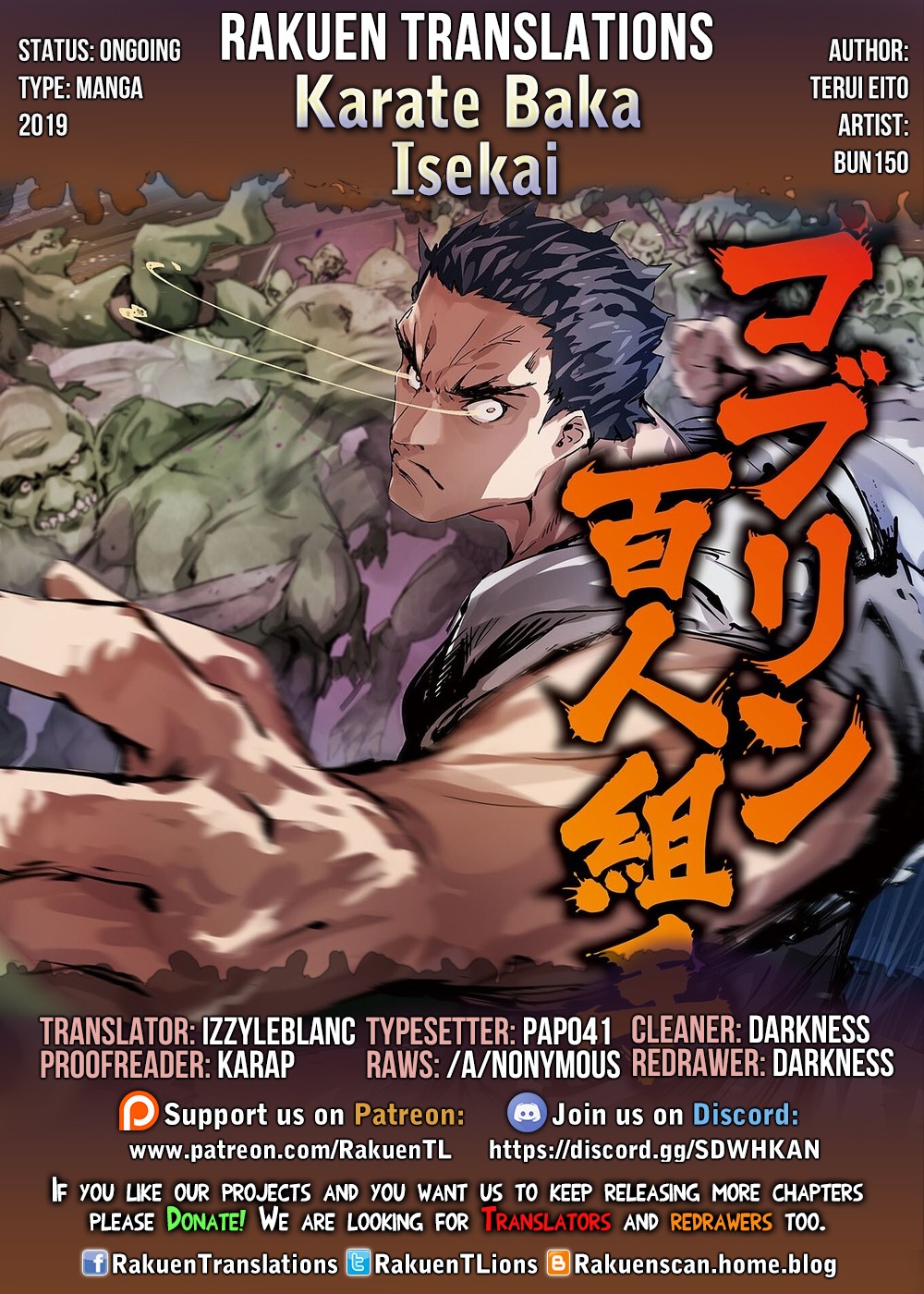 Karate Baka in Different World Chapter 6.2 page 1 - Chapter 6.2: Karate vs Heavily Armored Knight (3) 2