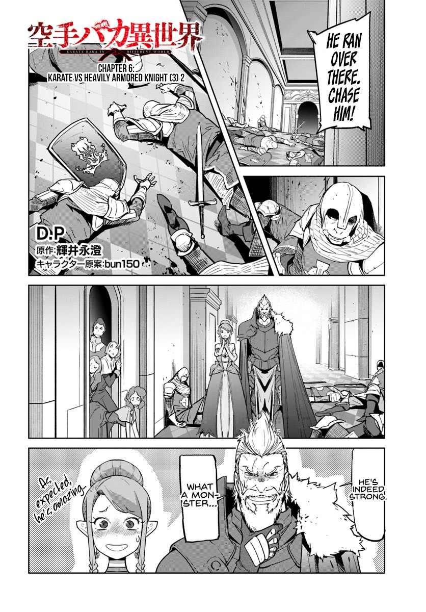 Karate Baka in Different World Chapter 6.2 page 2 - Chapter 6.2: Karate vs Heavily Armored Knight (3) 2
