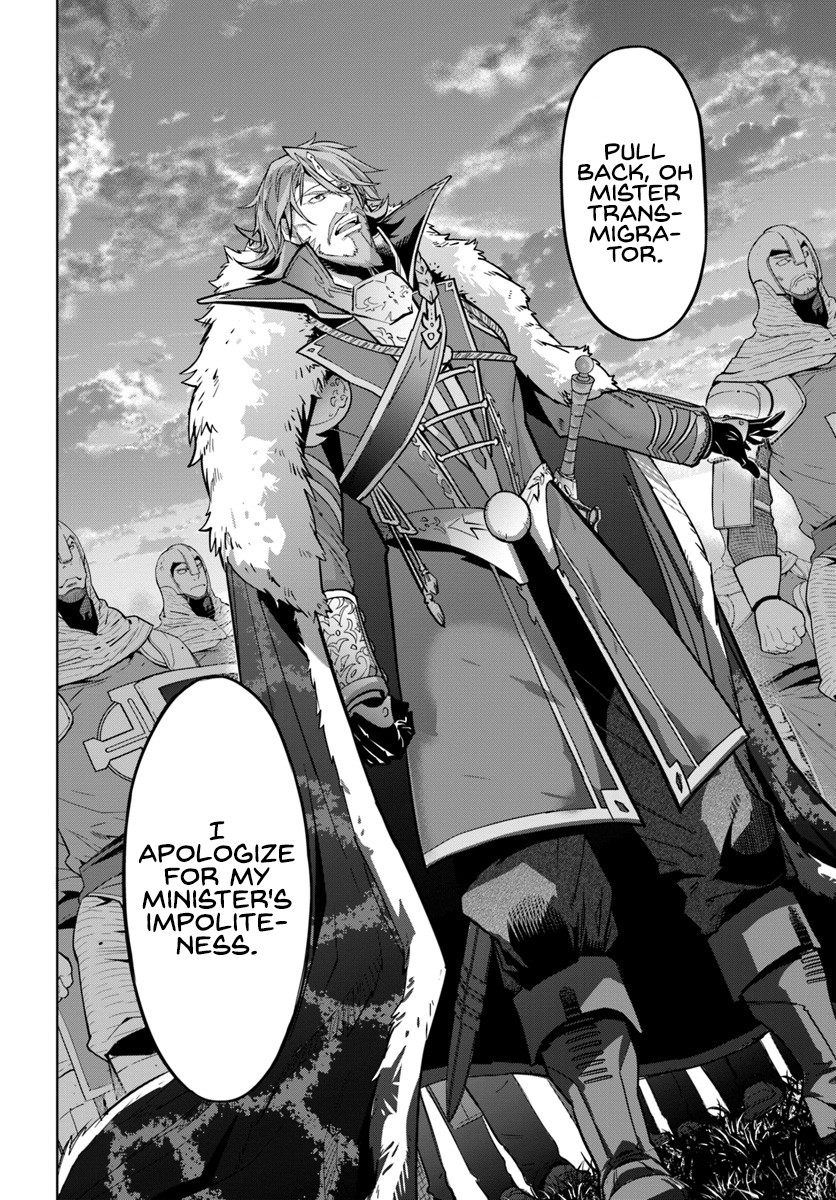 Karate Baka in Different World Chapter 7.2 page 5 - Chapter 7.2: Karate vs Dragon Rider (2)