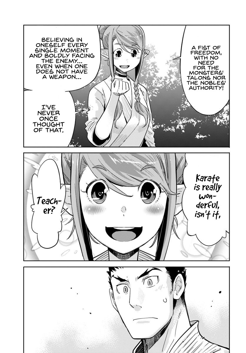 Karate Baka in Different World Chapter 8 page 14 - Chapter 8: Karate vs Princess