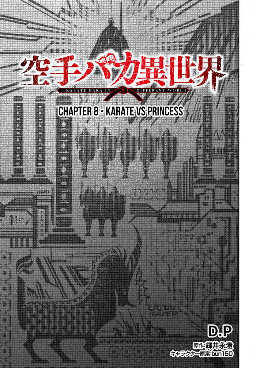 Karate Baka in Different World Chapter 8 page 2 - Chapter 8: Karate vs Princess