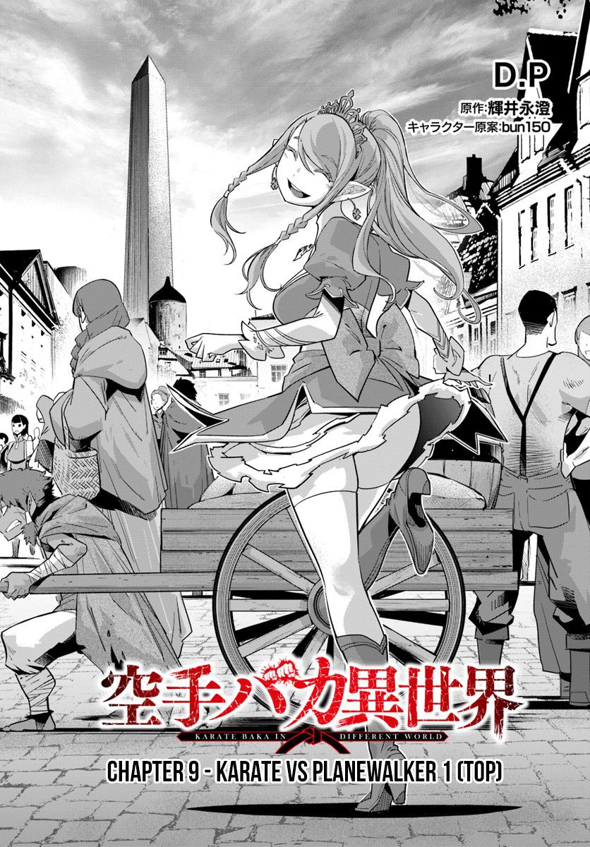 Karate Baka in Different World Chapter 9.1 page 2 - Chapter 9.1: Karate vs Planewalker 1 (Top)