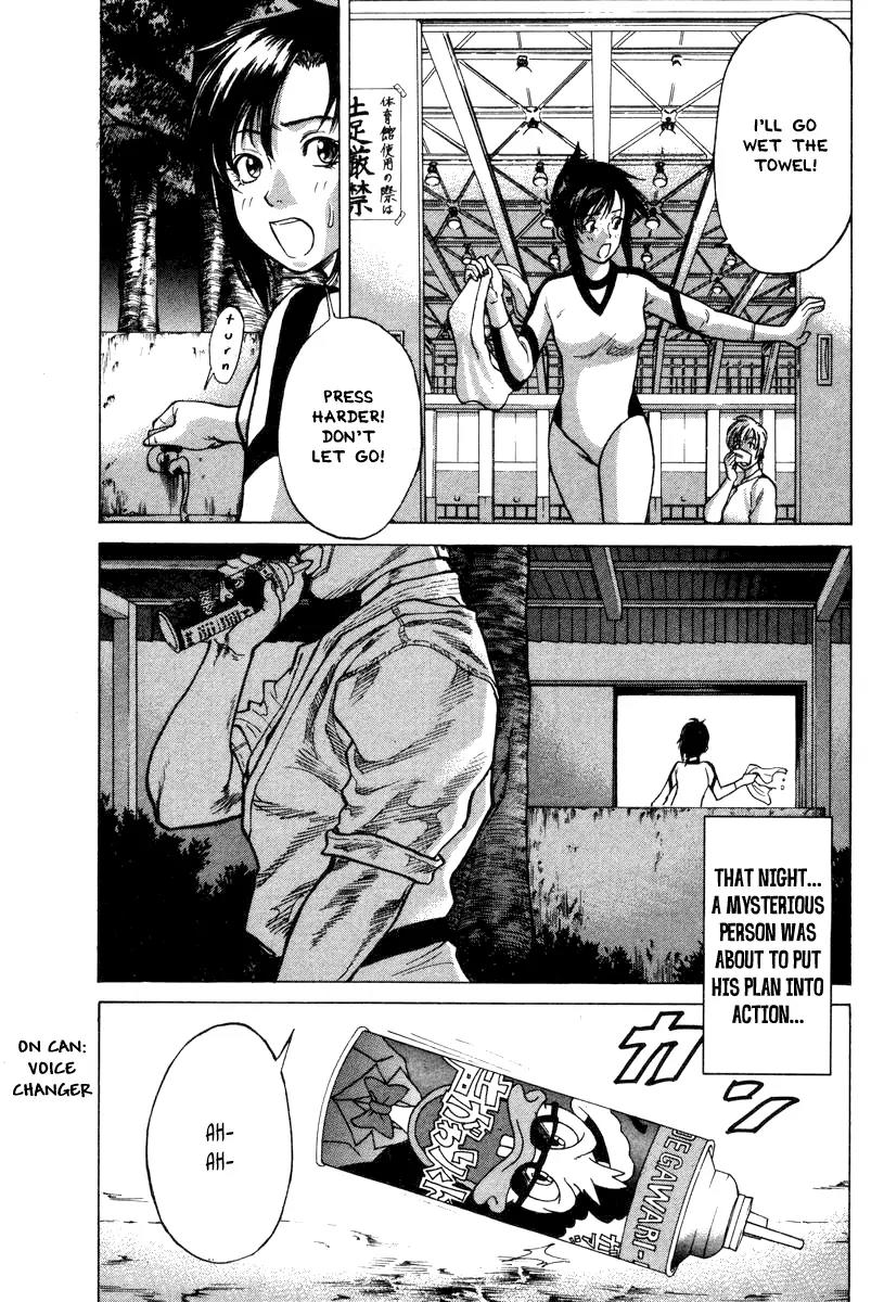 Karate Shoukoushi Kohinata Minoru Chapter 1 page 10 - Chapter 1: The Masked Karate Killer