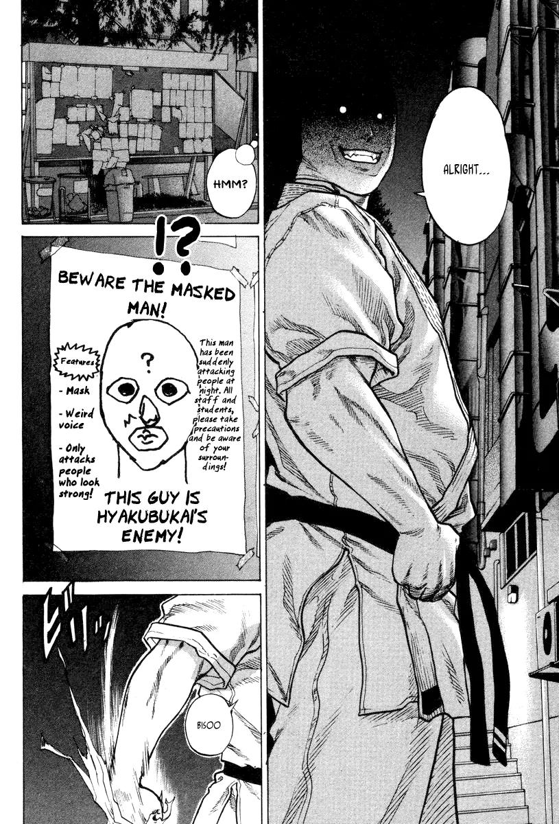 Karate Shoukoushi Kohinata Minoru Chapter 1 page 11 - Chapter 1: The Masked Karate Killer