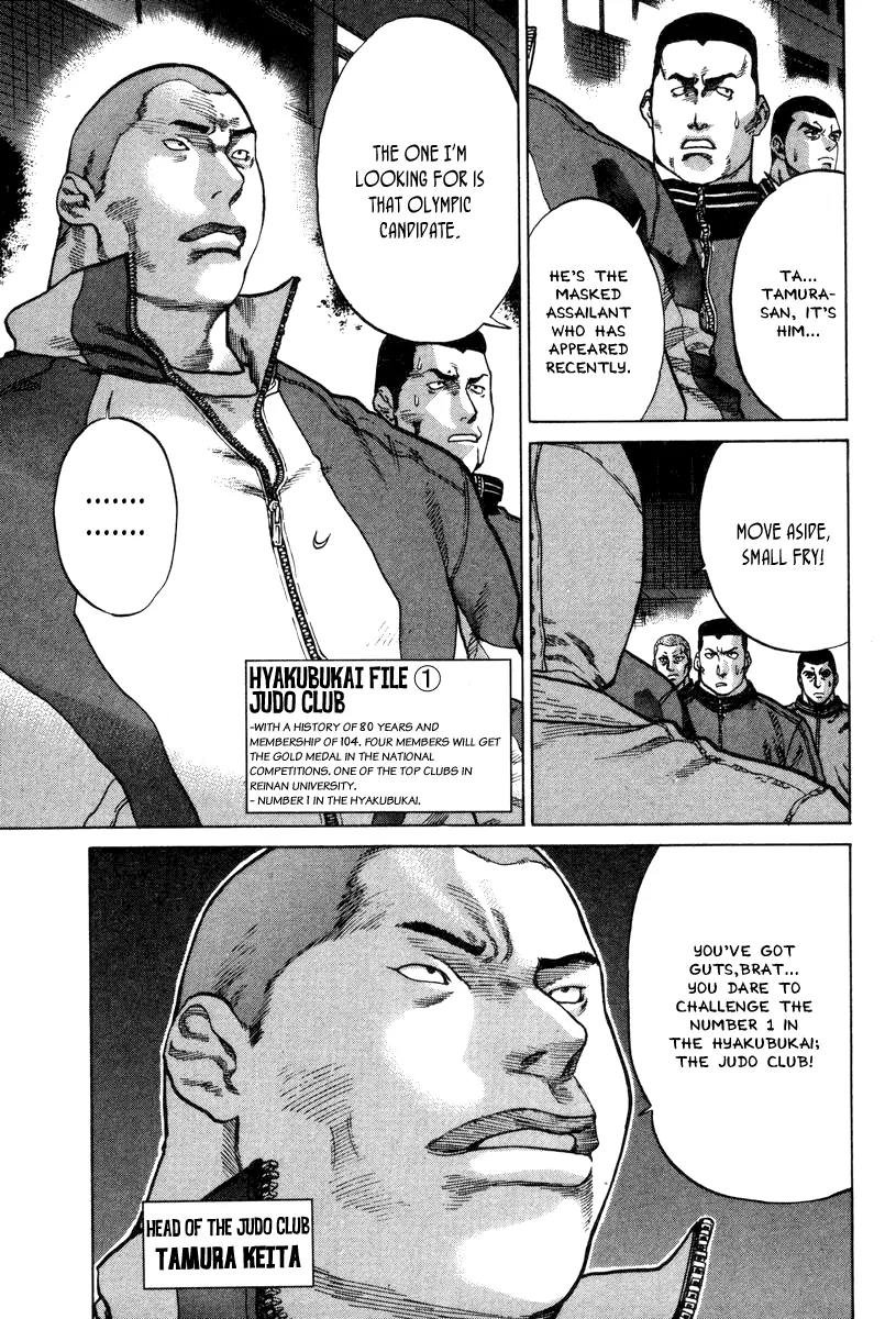 Karate Shoukoushi Kohinata Minoru Chapter 1 page 14 - Chapter 1: The Masked Karate Killer