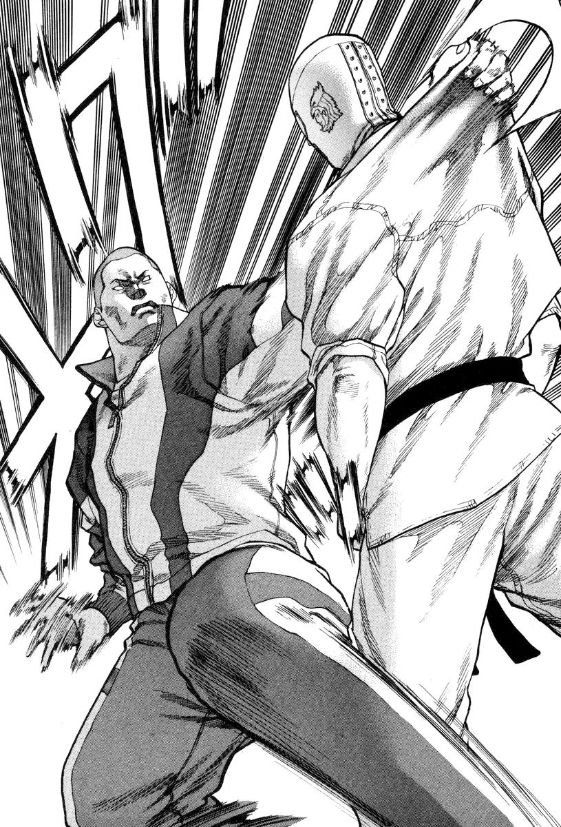 Karate Shoukoushi Kohinata Minoru Chapter 1 page 16 - Chapter 1: The Masked Karate Killer