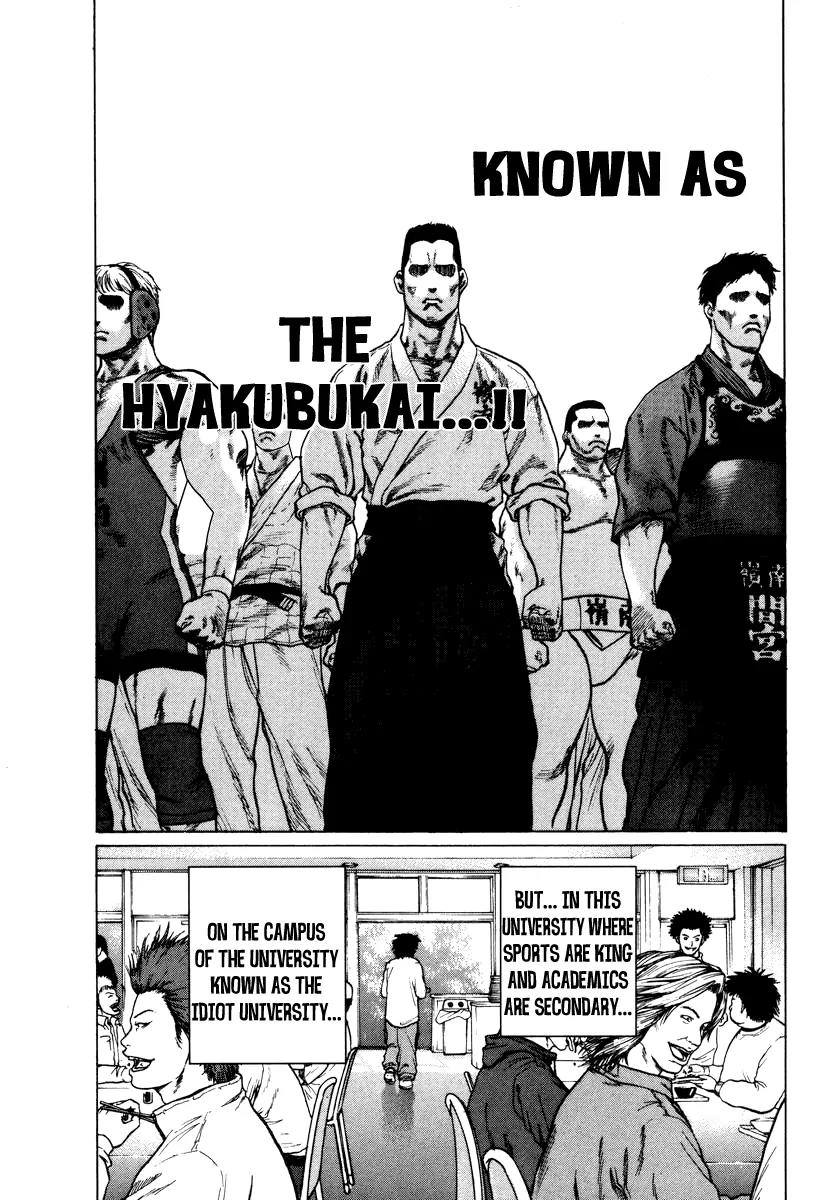 Karate Shoukoushi Kohinata Minoru Chapter 1 page 23 - Chapter 1: The Masked Karate Killer