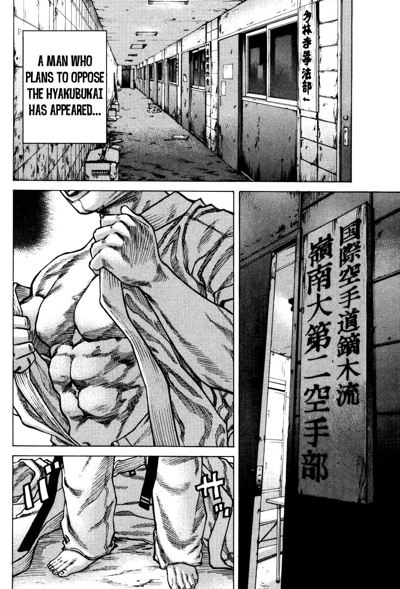 Karate Shoukoushi Kohinata Minoru Chapter 1 page 24 - Chapter 1: The Masked Karate Killer