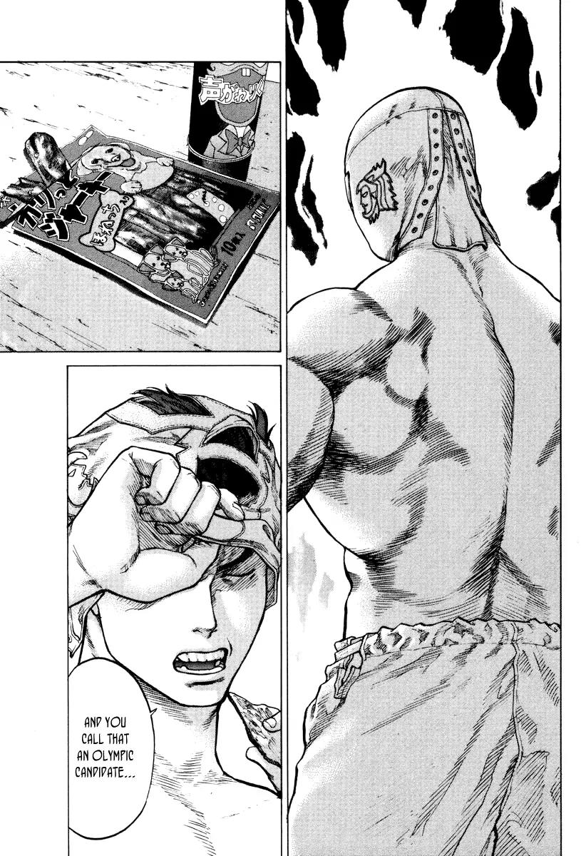 Karate Shoukoushi Kohinata Minoru Chapter 1 page 25 - Chapter 1: The Masked Karate Killer