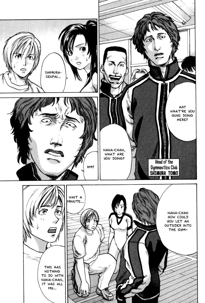 Karate Shoukoushi Kohinata Minoru Chapter 1 page 31 - Chapter 1: The Masked Karate Killer
