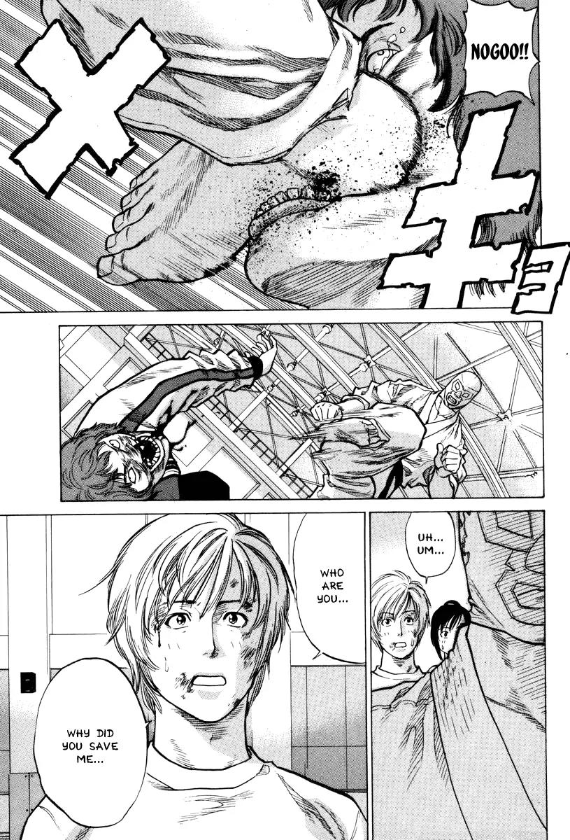 Karate Shoukoushi Kohinata Minoru Chapter 1 page 43 - Chapter 1: The Masked Karate Killer