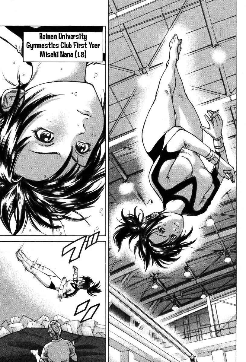 Karate Shoukoushi Kohinata Minoru Chapter 1 page 6 - Chapter 1: The Masked Karate Killer