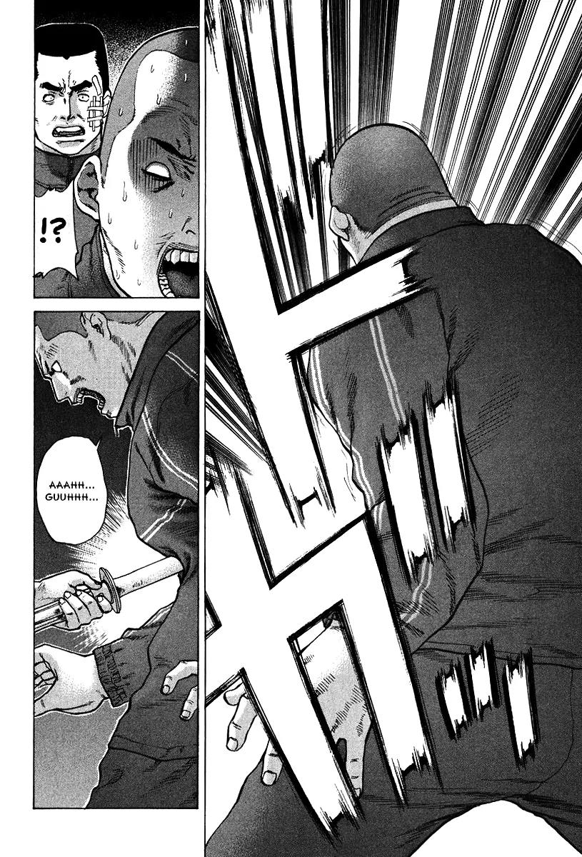 Karate Shoukoushi Kohinata Minoru Chapter 10 page 14 - Chapter 10: The Hyakubukai Trial