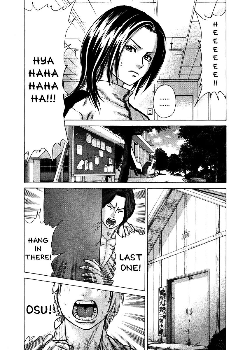 Karate Shoukoushi Kohinata Minoru Chapter 10 page 17 - Chapter 10: The Hyakubukai Trial