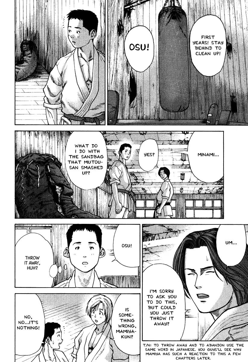 Karate Shoukoushi Kohinata Minoru Chapter 10 page 22 - Chapter 10: The Hyakubukai Trial