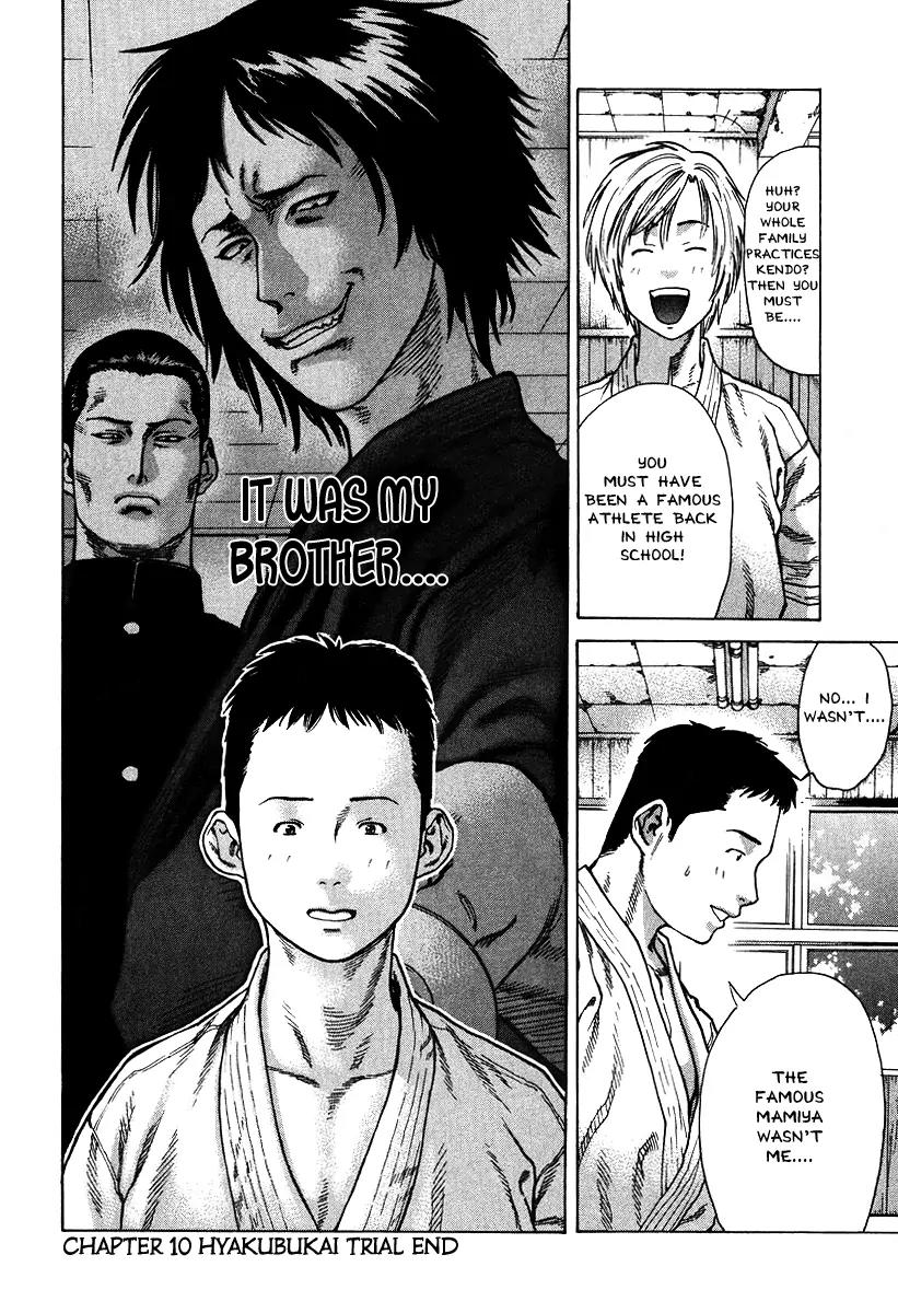 Karate Shoukoushi Kohinata Minoru Chapter 10 page 24 - Chapter 10: The Hyakubukai Trial